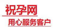 深泽捐卵试管助孕机构-代媽网